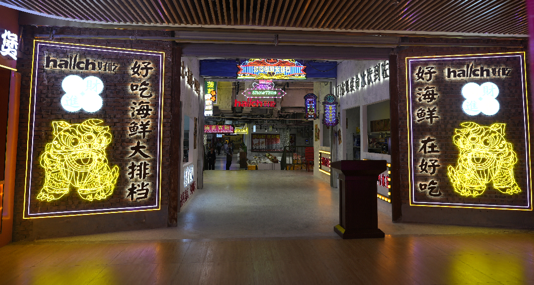 【長田動態(tài)】復(fù)古尋味?鮮享濟陽！好吃海鮮大排檔正式開業(yè)！