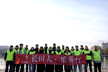 【長(zhǎng)田人·樂(lè)善行】公益迎元旦 潔凈暖人心——長(zhǎng)田實(shí)業(yè)用環(huán)保行動(dòng)繪就新年溫情畫(huà)卷