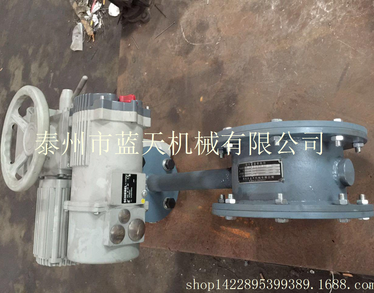 硫化管道電動(dòng)調節閥