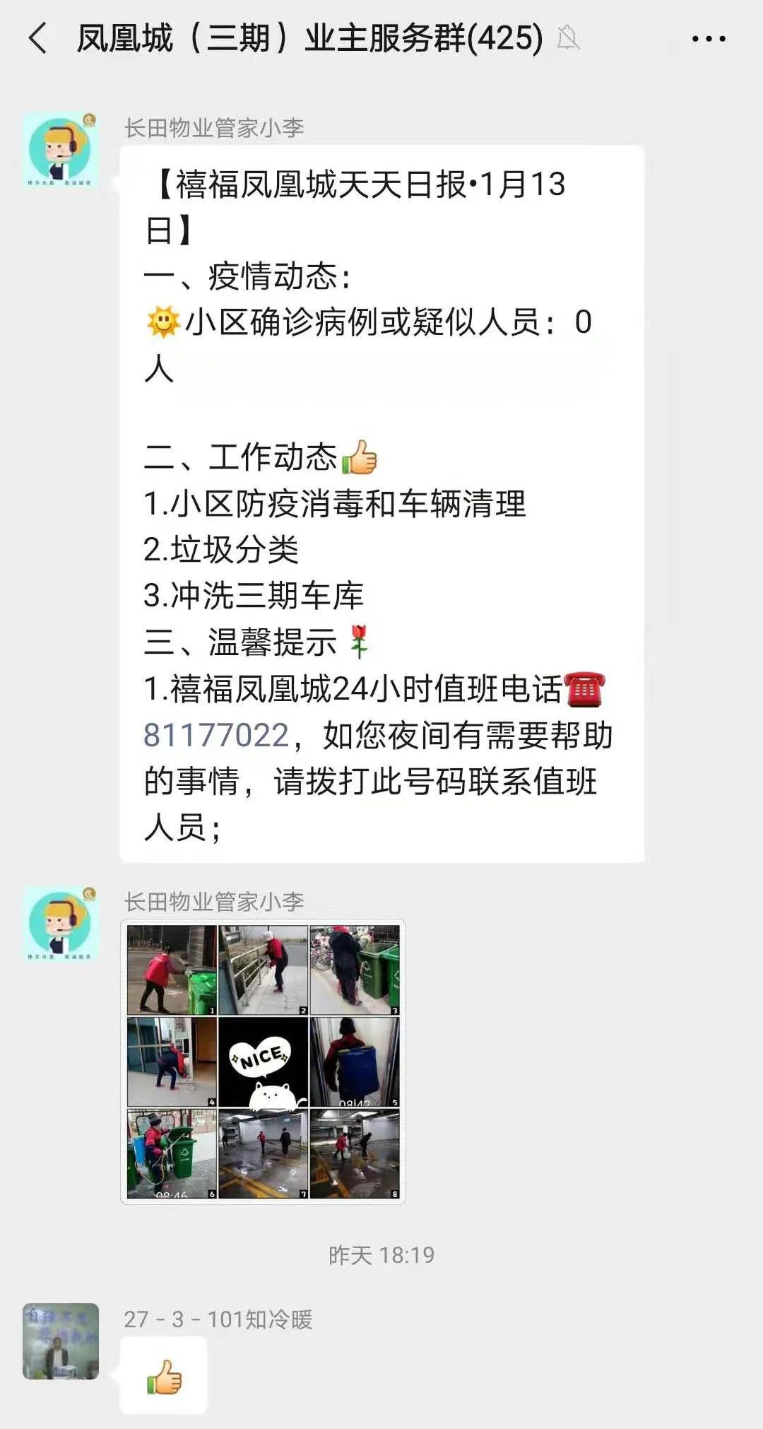 1626245618480557.jpg 20210228042055186.jpg