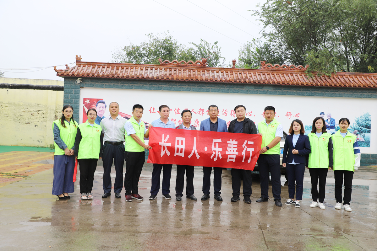 慰問孤寡老人 傳遞濃濃溫情 ——長田實(shí)業(yè)董事長張勇為濟(jì)陽街道敬老院老人送去中秋祝福