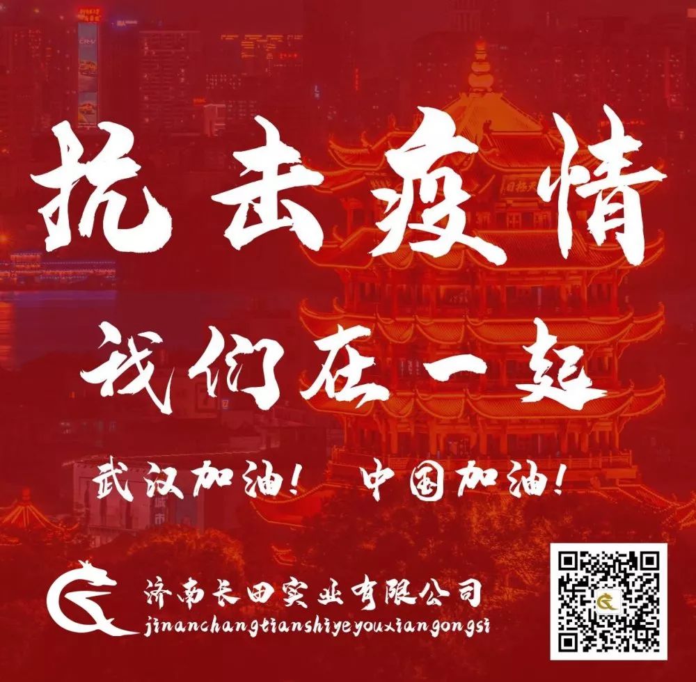 暖心!長(zhǎng)田實(shí)業(yè)為堅(jiān)守一線的疾控中心醫(yī)護(hù)人員送去愛(ài)心餐