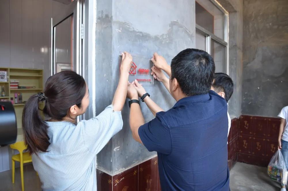 由濟南長田實業(yè)有限公司捐建的“希望小屋”正式交付！