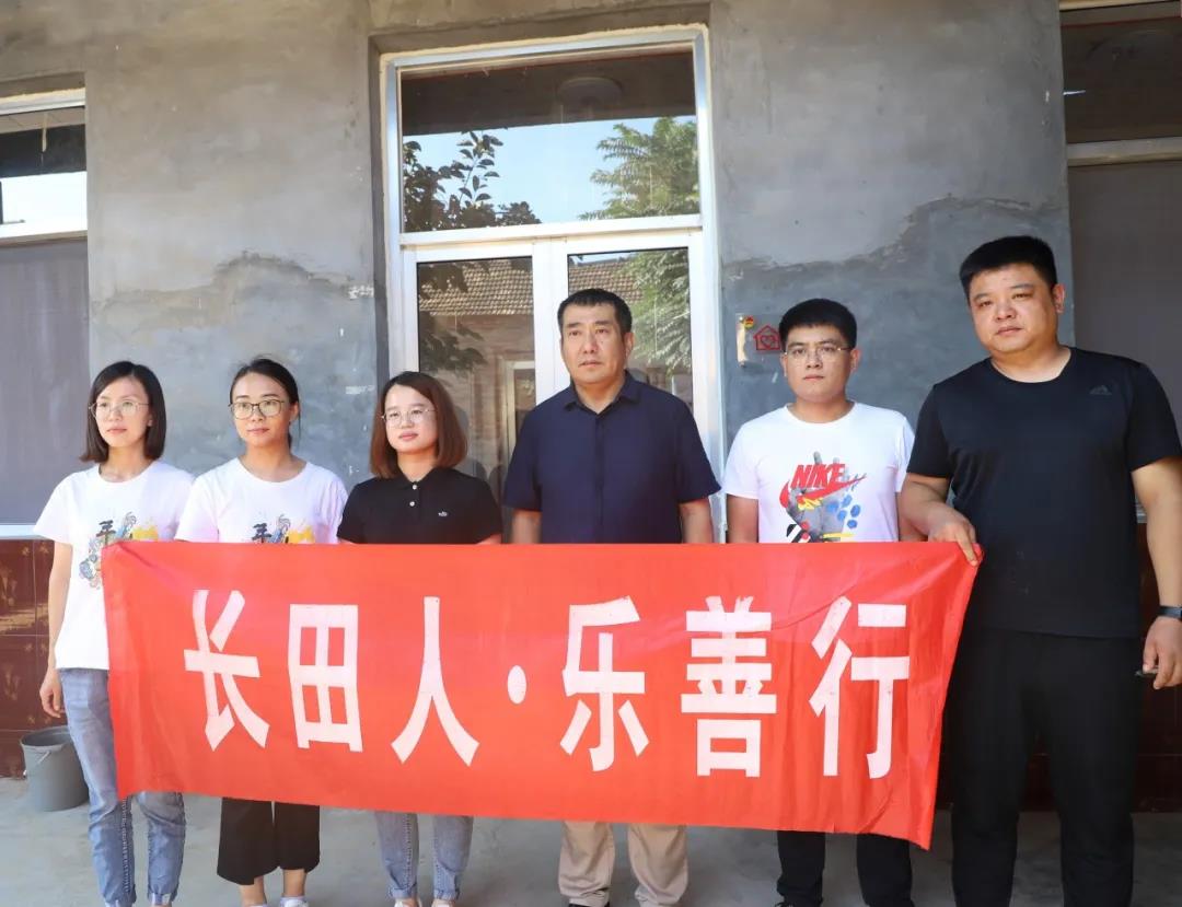 由濟南長田實業(yè)有限公司捐建的“希望小屋”正式交付！