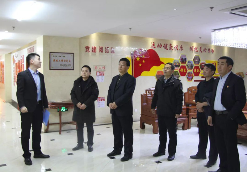 23.01【長(zhǎng)田黨建】濟(jì)北開(kāi)發(fā)區(qū)管委會(huì)副主任劉佩貞等一行 蒞臨長(zhǎng)田實(shí)業(yè)視察指導(dǎo)黨建工作.jpg