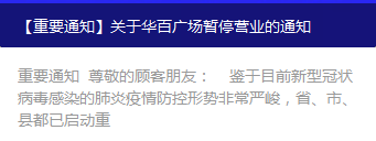 抗擊疫情 長田實業(yè)黨支部在行動