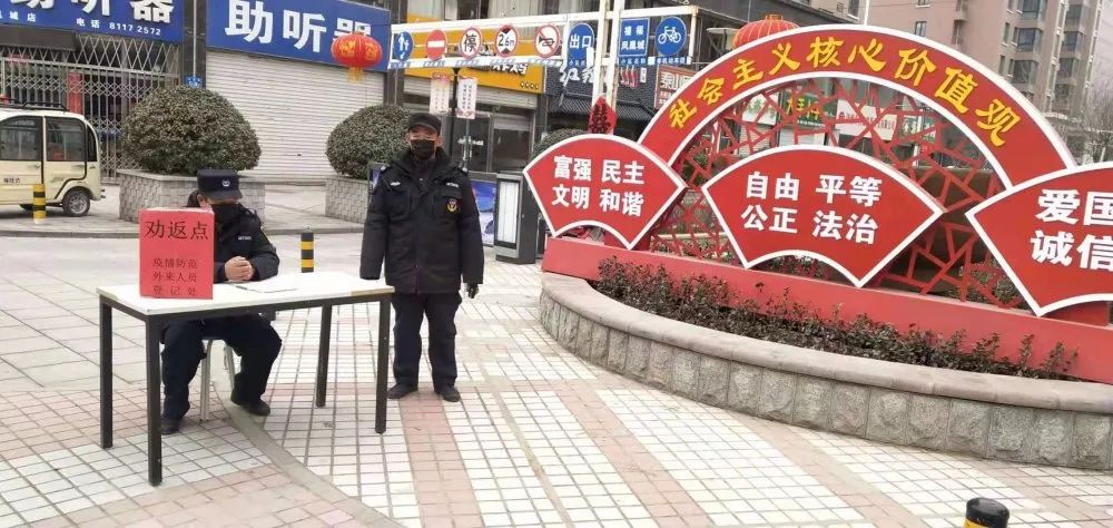 抗擊疫情 長田實業(yè)黨支部在行動