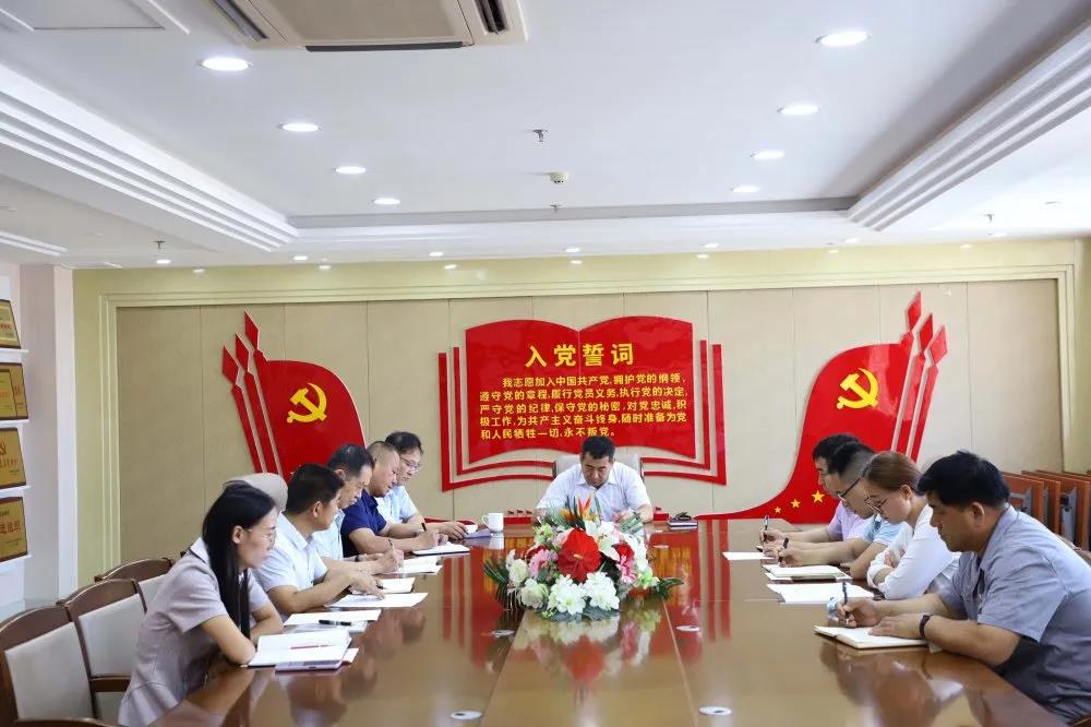 錘煉黨性踐初心 獻(xiàn)禮建黨99周年 —長(zhǎng)田實(shí)業(yè)黨支部開(kāi)展系列慶祝活動(dòng)