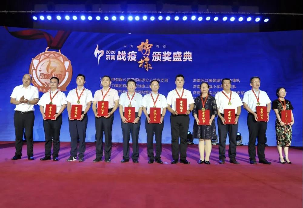 長田實(shí)業(yè)黨支部榮膺“戰(zhàn)疫團(tuán)隊(duì)”榮譽(yù)稱號(hào)