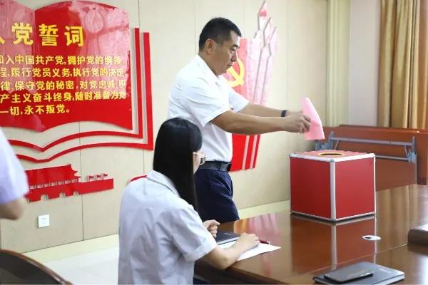 長(zhǎng)田實(shí)業(yè)黨支部召開(kāi)入黨積極分子確定為發(fā)展對(duì)象會(huì)議