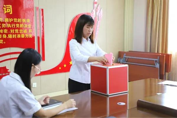 長(zhǎng)田實(shí)業(yè)黨支部召開(kāi)入黨積極分子確定為發(fā)展對(duì)象會(huì)議