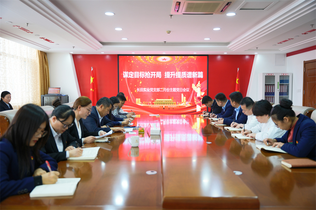 1677479476830461.jpg 主題黨日1.jpg