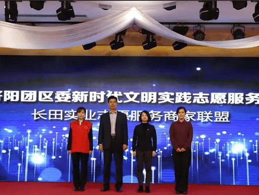 “城市提升 志愿未來(lái)”濟(jì)陽(yáng)團(tuán)區(qū)委攜手長(zhǎng)田團(tuán)委愛心捐贈(zèng) 情暖學(xué)子