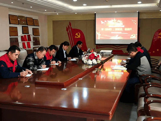 學(xué)《條例》 抓規(guī)范 促提升 長田實(shí)業(yè)黨支部開展1月份主題黨日活動(dòng)