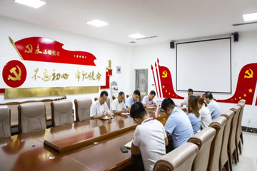 學黨史遵黨章 守初心擔使命—長田實業(yè)黨支部開展8月份主題黨日活動