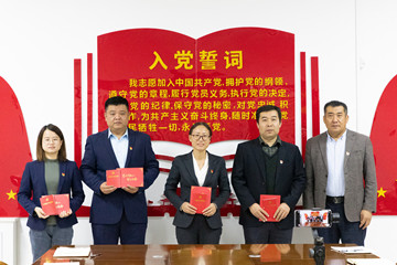 過好政治生日 銘記入黨初心