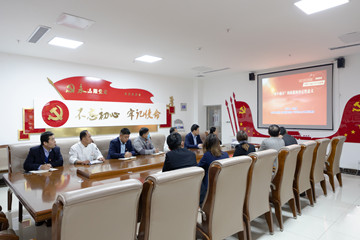長田實業(yè)黨支部開展12月份主題黨日活動