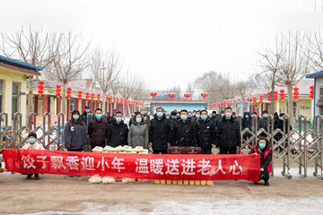 餃子飄香迎小年 寒冬情暖敬老院——區(qū)民政局攜長田人樂善行公益服務(wù)中心開展慰問敬老院老人活動