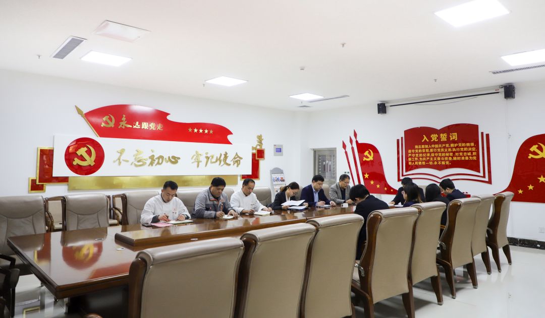 創(chuàng)新引領(lǐng)走在前 聚力突破勇作為——長田實業(yè)召開2月份主題黨日活動