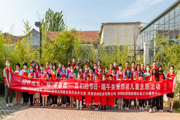 童心向黨 共向未來——長田實業(yè)參加濟陽區(qū)慶祝“六一”國際兒童節(jié)主題活動