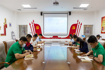 堅定不移跟黨走 勇?lián)厝谓ㄐ聟^(qū)——長田實業(yè)黨支部開展5月份主題黨日會議