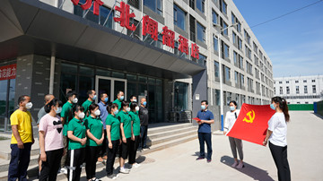 筑牢防疫一線“紅色堡壘” 讓黨旗高高飄揚——長田實業(yè)濟北聞韶酒店隔離點臨時黨支部成立