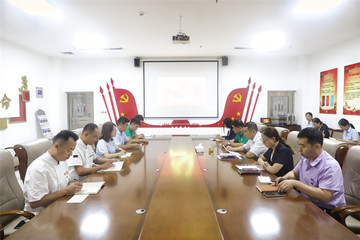 學(xué)黨章強(qiáng)黨性 勇?lián)?dāng)爭(zhēng)先鋒——長(zhǎng)田實(shí)業(yè)黨支部召開7月份主題黨日會(huì)議