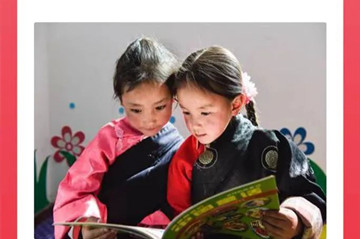 扶一株春蕾 贏一片希望——幫助困境兒童 溫暖守護成長