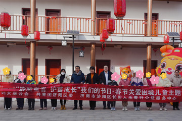 區(qū)婦聯(lián)、團區(qū)委、長田人樂善行公益服務中心聯(lián)合開展“把愛帶回家——‘聆聽童音 護苗成長’春節(jié)關愛困境兒童”主題活動