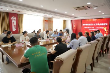 凝心鑄魂強黨性 實干爭先建新功——區(qū)紀委機關三支部、長田實業(yè)黨支部聯(lián)合開展主題黨日活動