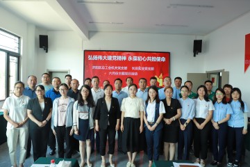 弘揚偉大建黨精神 永葆初心共擔使命——區(qū)總工會機關黨支部、長田實業(yè)黨支部聯(lián)合開展主題黨日活動