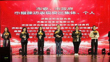 【長田動態(tài)】長田實業(yè)榮獲“市巾幗建功表現(xiàn)突出集體” 暖心活動致敬巾幗風(fēng)采